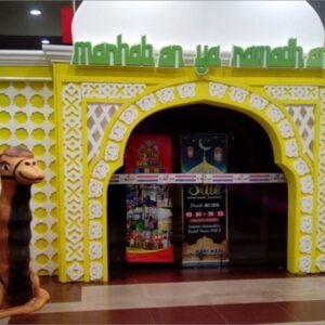 Jasa Dekorasi Ramadhan Jogja